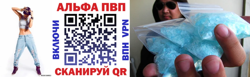 цена наркотик  Чебоксары  площадка наркотические препараты  Alpha-PVP VHQ 