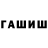 Бутират GHB Oleg Slava