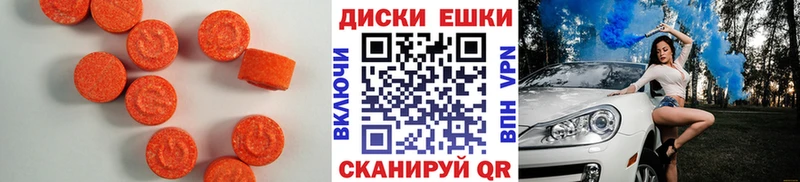 ЭКСТАЗИ бентли  что такое   Чебоксары 