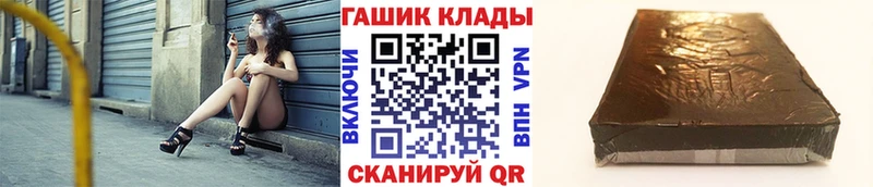 Гашиш hashish  наркота  Чебоксары 