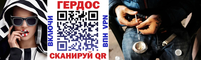ГЕРОИН Heroin  купить наркоту  Чебоксары 