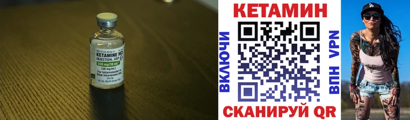 Кетамин ketamine  купить наркотики сайты  Чебоксары 