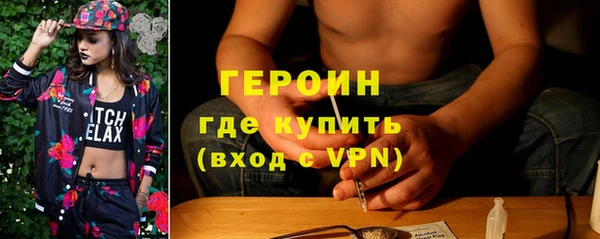 кокаин перу Богородск