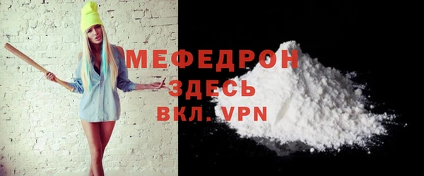 экстази Богданович
