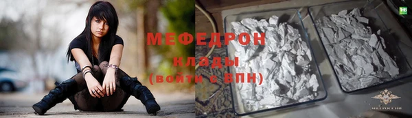 кокаин перу Богородск