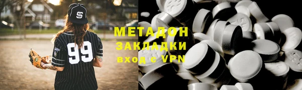 экстази Богданович