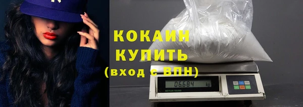 кокаин перу Богородск