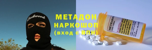 PSILOCYBIN Богородицк