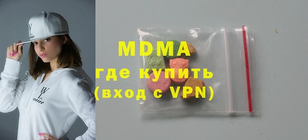 кокаин перу Богородск