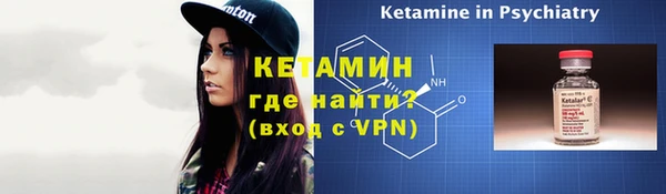 кокаин перу Богородск