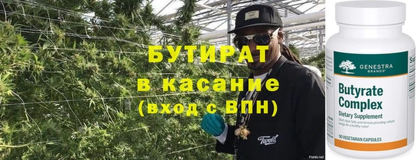 кокаин перу Богородск