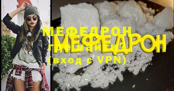 кокаин перу Богородск