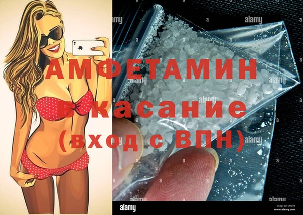 кокаин перу Богородск