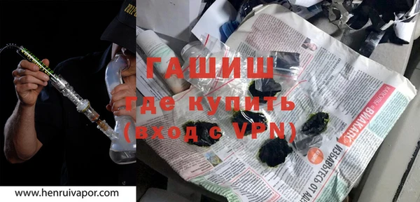 кокаин перу Богородск