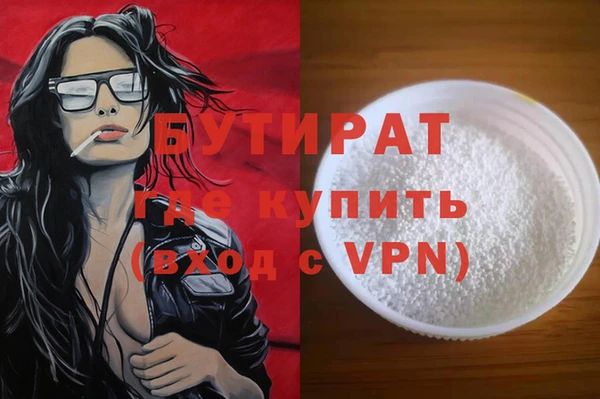 PSILOCYBIN Богородицк