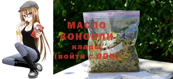 кокаин перу Богородск