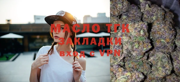 кокаин перу Богородск