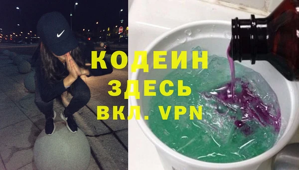 кокаин перу Богородск