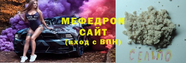 PSILOCYBIN Богородицк