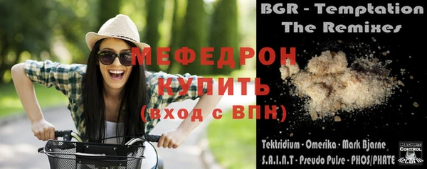 экстази Богданович