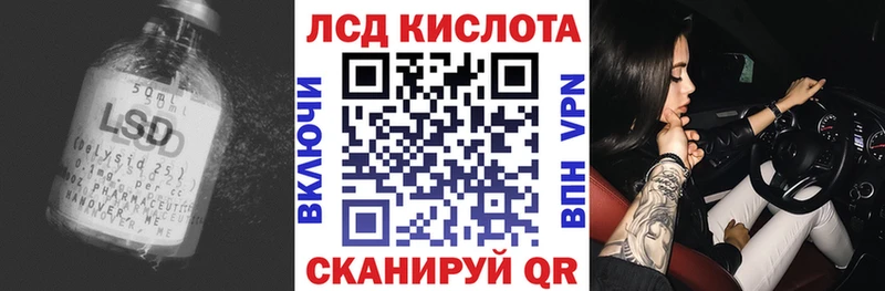купить наркотики сайты  Чебоксары  Лсд 25 экстази кислота 