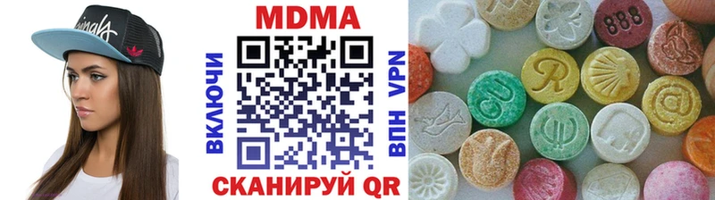 наркотики  Чебоксары  MDMA Molly 