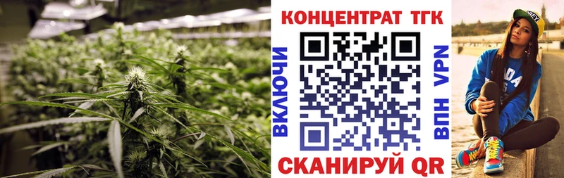 Дистиллят ТГК Wax  Чебоксары 
